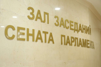 Повестка определена