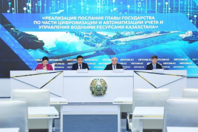 Казахстан объединит базы данных о воде в единую цифровую платформу