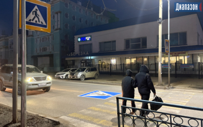 Световые проекции на дороге появились у переходов