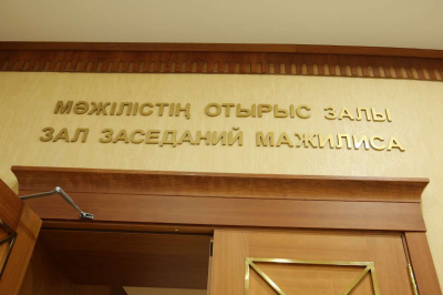 Важная повестка дня