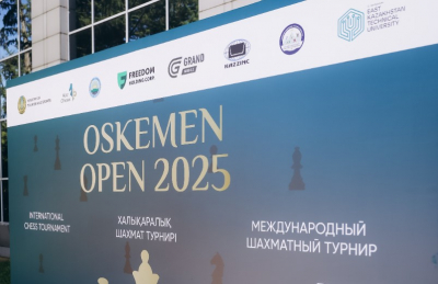 Усть-Каменогорск встречает шахматных звезд: открылся Oskemen Open 2025