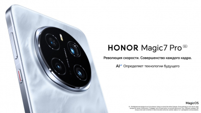 Флагман HONOR Magic 7 Pro поступил в продажу в Казахстане — что в нем нового?