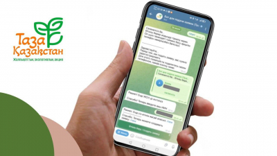 «Таза Қазақстан»: удобный сервис подачи заявок для населения запустили в Казахстане