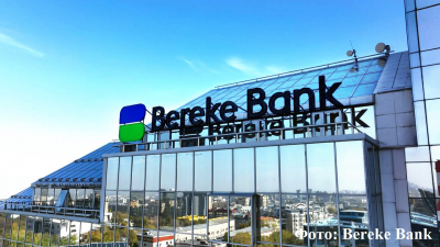 Bereke Bank стал лидером по росту вкладов по итогам 2024 года