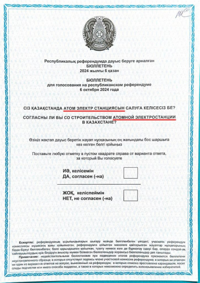 Проголосовали за все АЭС сразу? Власти Казахстана считают, что новый референдум не нужен