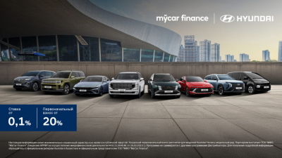 Mycar Finance запустил кредитную программу для юридических лиц на Hyundai от 0,1%