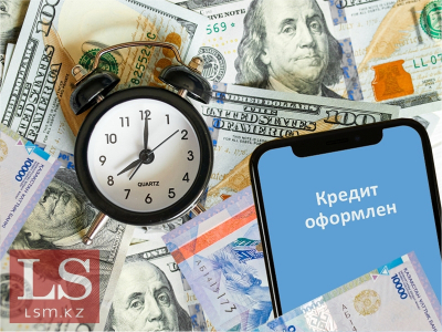 Казахстанцы получили микрокредиты на сумму 1,4 трлн тенге