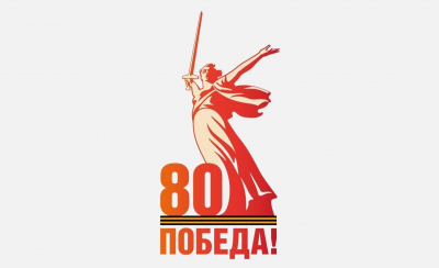 Цифровая оборона