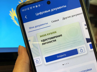 Новый дизайн удостоверения личности предложили в Казахстане