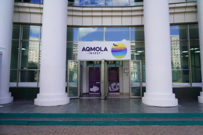 В Астане открылся центр по привлечению инвестиций «Aqmola Invest»