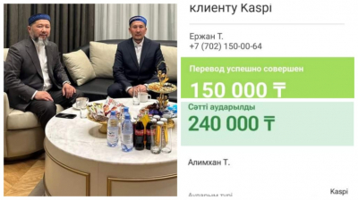 Скандал в Туркестанской области: с имамов собирают деньги для проведения аттестации  