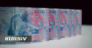 Нацфонд РК становится все более тенговым