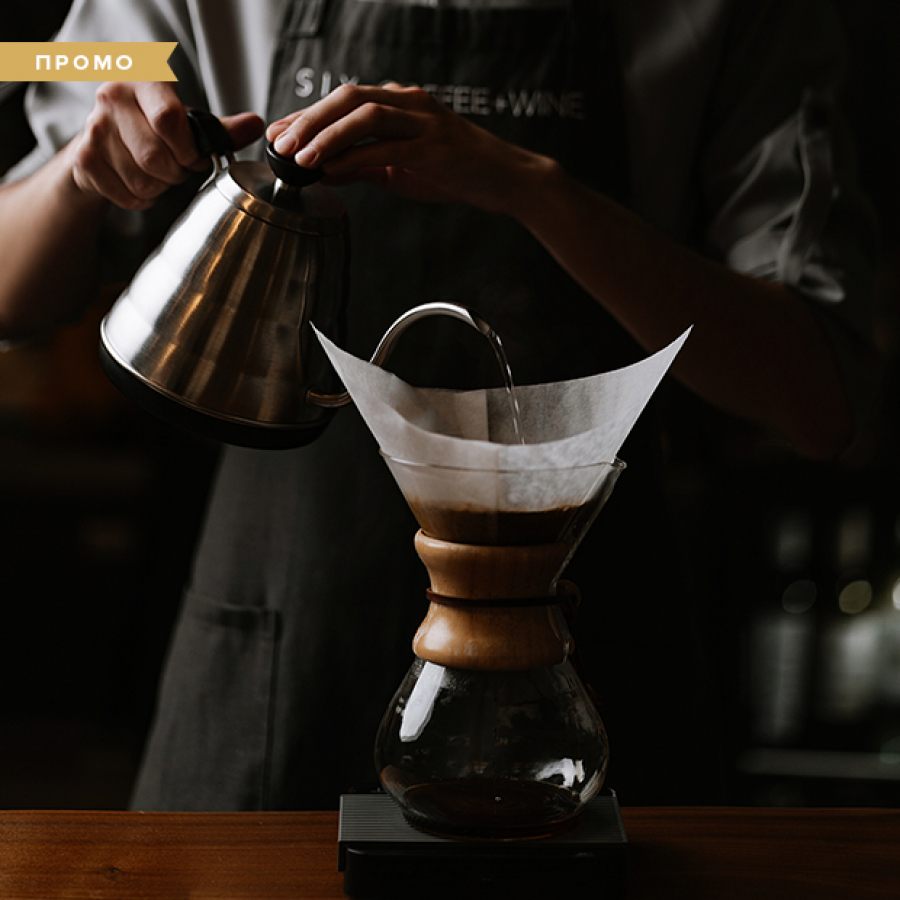 Утром ароматный кофе, а вечером игристое вино: Чем еще интересен Six coffee + wine?